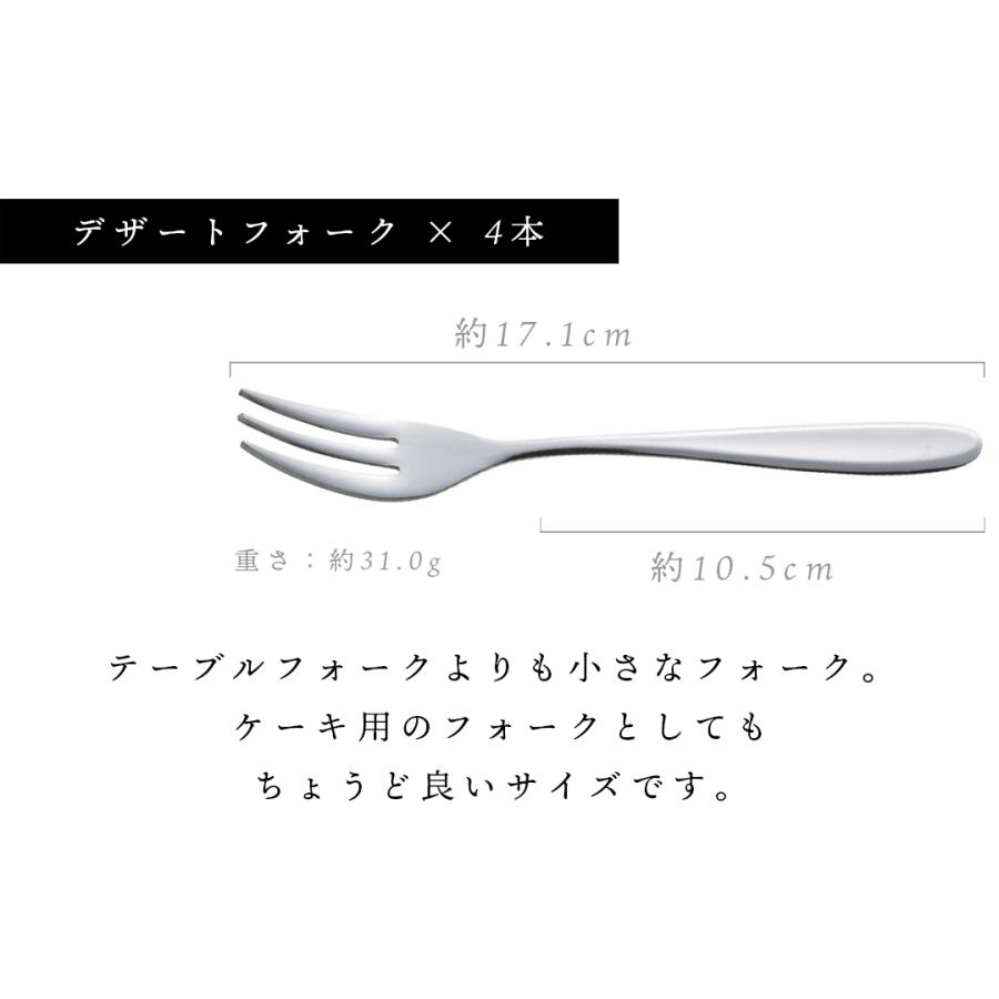 貝印 カトラリーセット ステンレス 6種 24点セット 結婚祝い ディナー
