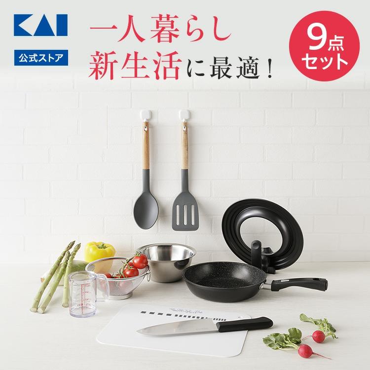 調理器具 9点 セット 貝印  包丁 まな板 フライパン フライパン スプーン ターナー ざる