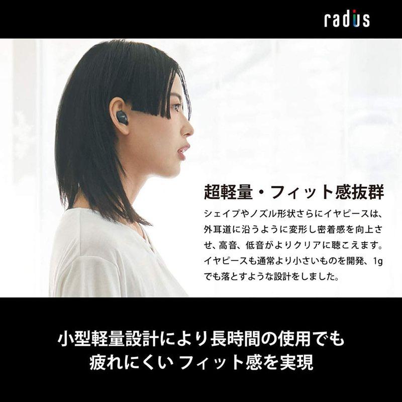 当店限定販売ラディウス radius HP-T50BT 軽量 完全ワイヤレスイヤホン Bluetooth対応 AAC フルワイヤレス 左右分離型 小 イヤホン、ヘッドホン ラディウス radius HP-E50BT 完全ワイヤレスイヤホン Ne Bluetooth対応 フルワイヤレス USB Type-C充電 AAC