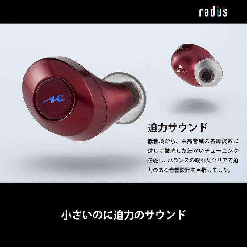 当店限定販売ラディウス radius HP-T50BT 軽量 完全ワイヤレスイヤホン Bluetooth対応 AAC フルワイヤレス 左右分離型 小 イヤホン、ヘッドホン ラディウス radius HP-E50BT 完全ワイヤレスイヤホン Ne Bluetooth対応 フルワイヤレス USB Type-C充電 AAC