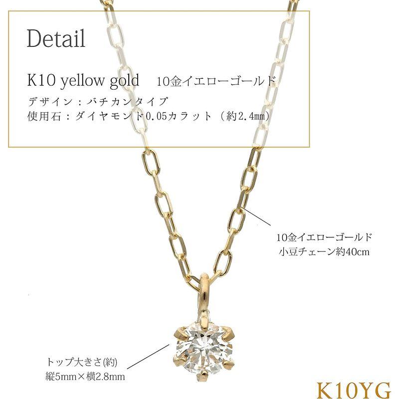 【節約術購入】 L&Co エルアンドコー K10 イエローゴールド ダイヤモンド 0.05ct ネックレス 63-7895