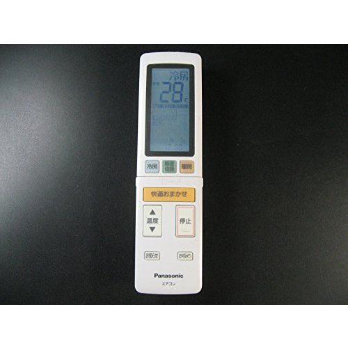 超安い売れ筋no 1 エアコンリモコン A75c4774 20210622084342 00076ならショッピング ランキングや口コミも豊富なネット通販 更にお得なpaypay残高も スマホアプリも充実で毎日どこからでも気になる商品をその場でお求めいただけます 家電 Wind20のパナソニック