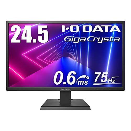 高級感 I-O DATA ゲーミングモニター 24.5インチ 75Hz GigaCrysta PS4