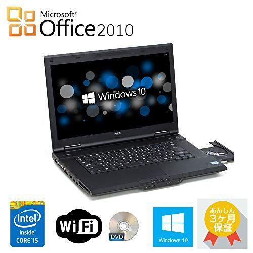 Microsoft Office 2010搭載Win 10Pro搭載NEC VersaPro VK26 Core i5 第四世代 2 :