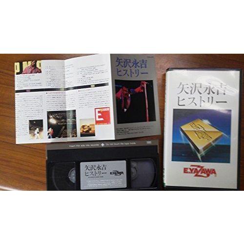 ヒストリー VHS DVD