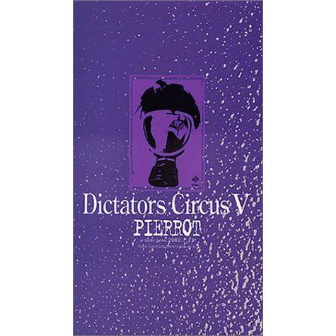 Dictators CIRCUS V VHS DVD