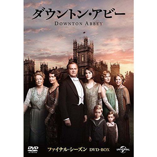 ダウントン・アビー ファイナル・シーズン DVD-BOX