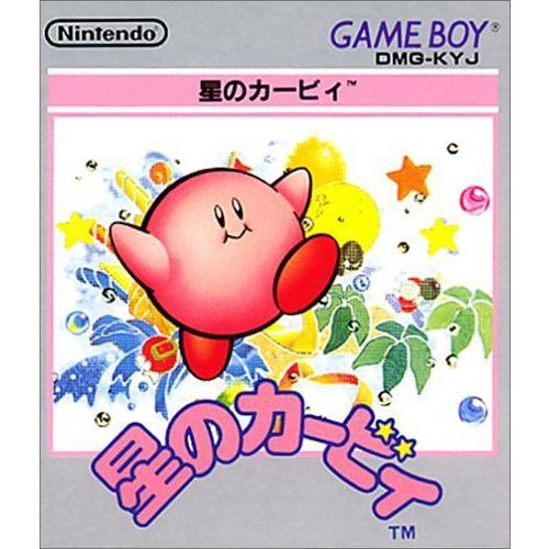 星のカービィ かわいい