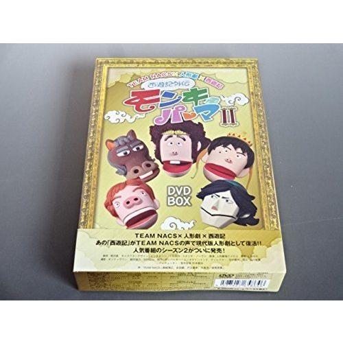 西遊記外伝 モンキーパーマ II DVD-BOX 豪華版Loppi(ローソン・ミニストップ)・HMV・CUEPRO限定