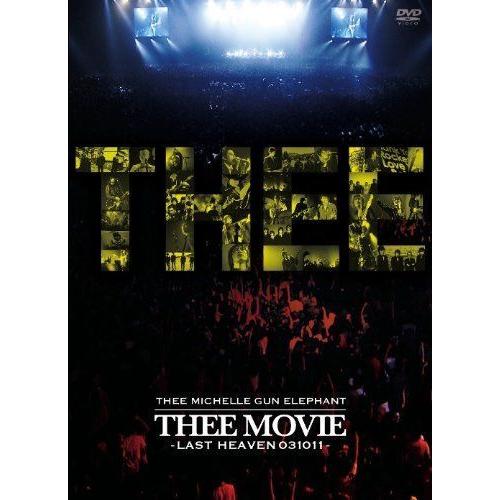 ミッシェルガンエレファント “THEE MOVIE” DVD