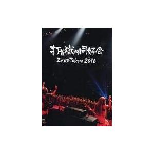 打首獄門同好会 Zepp Tokyo 2016 打首獄門同好会 2016.08.26 ＠LIQUIDROOM ebisu | 激ロック