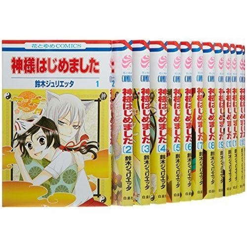 ワンサイズ 送料無料 新品 神様はじめました コミック 1 19巻セット 花とゆめcomics 少女 中高生 一般 コミック アニメワンサイズ 18 341 Sum Up Si