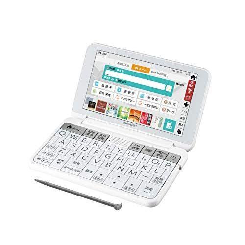 シャープ カラー電子辞書 Brain 高校生向け上位モデル ホワイト
