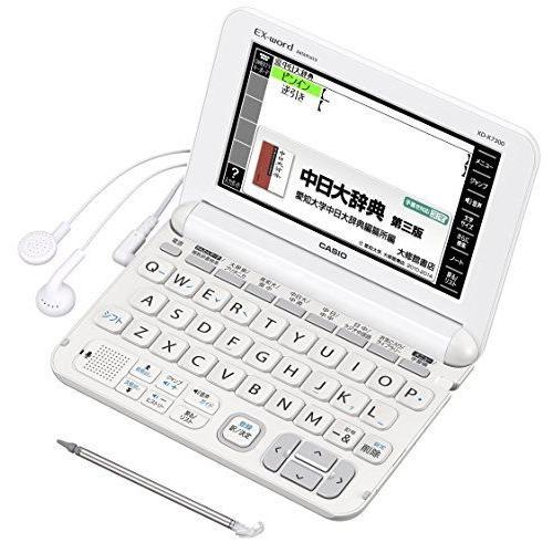公式ショップ公式ショップカシオ計算機 電子辞書 EX-word XD-K7300