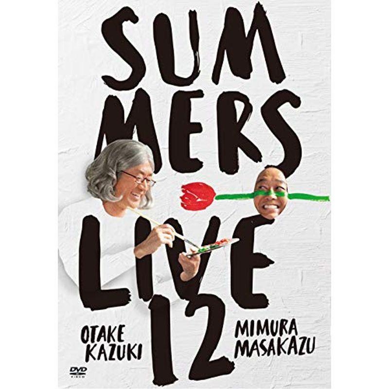 さまぁ~ずライブ12 DVD通常版