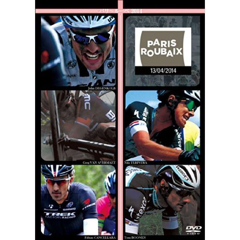 パリ~ルーベ2014(2枚組) [DVD] モータースポーツ