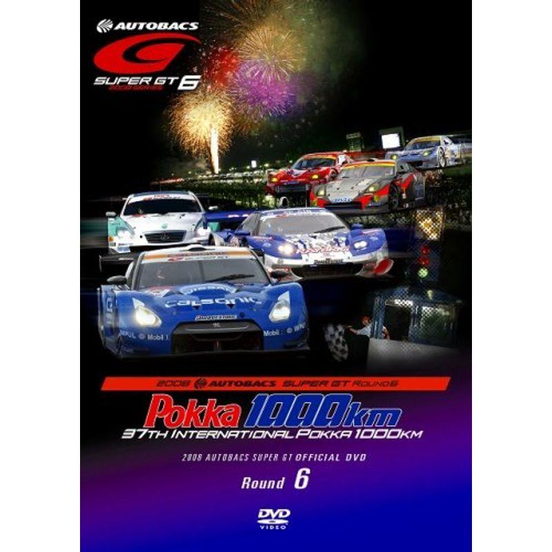 SUPER GT 2008 ROUND6 鈴鹿サーキット [DVD] モータースポーツ