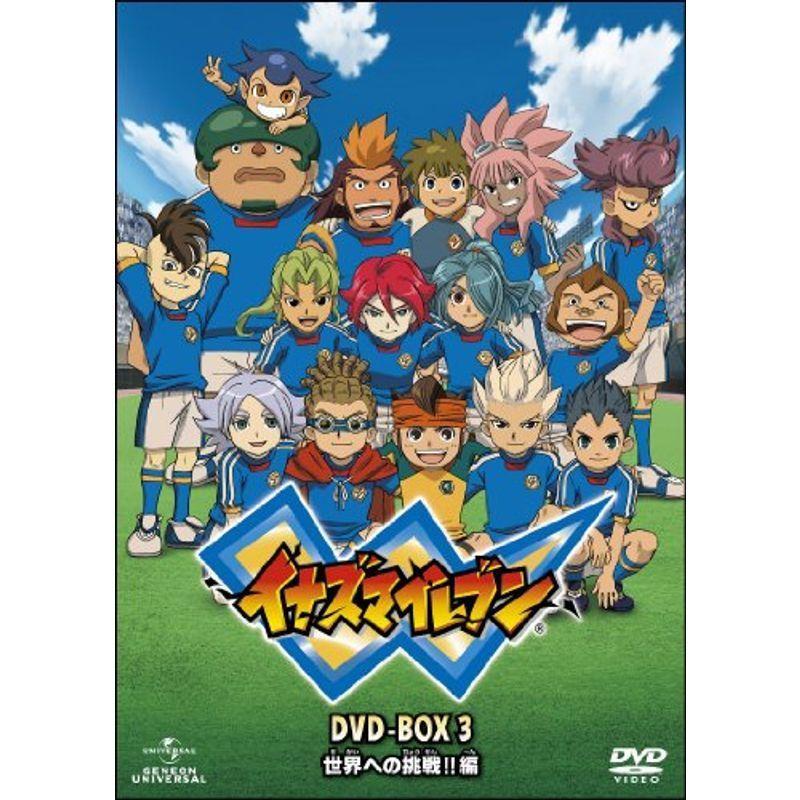 日本製 イナズマイレブン Dvd Box3 世界への挑戦 編 正規販売店 Www Parkbanabithi Org In