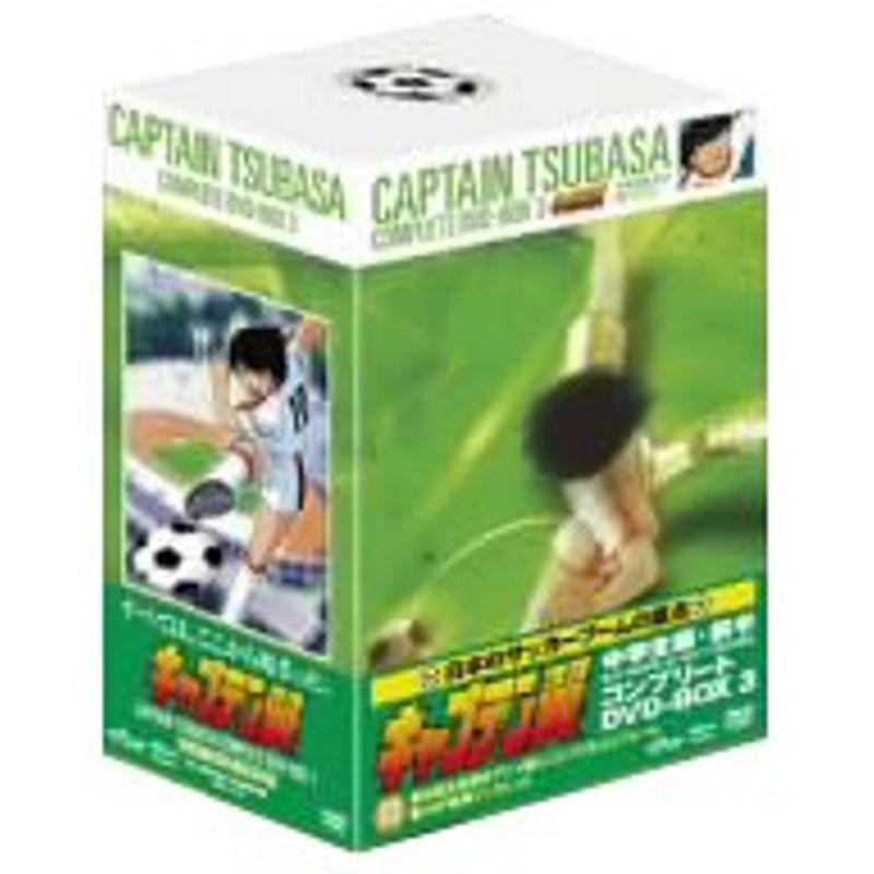 高質で安価 キャプテン翼 Complete Dvd Box 3 中学生編 前半 セール開催中 Aspirant Nl