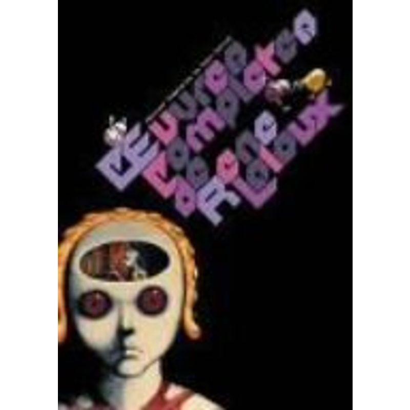 ルネ・ラルー コンプリートDVD-BOX