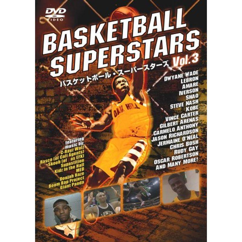 バスケットボール・スーパースターズ Vol.3 DVD :20211026110133-00812 