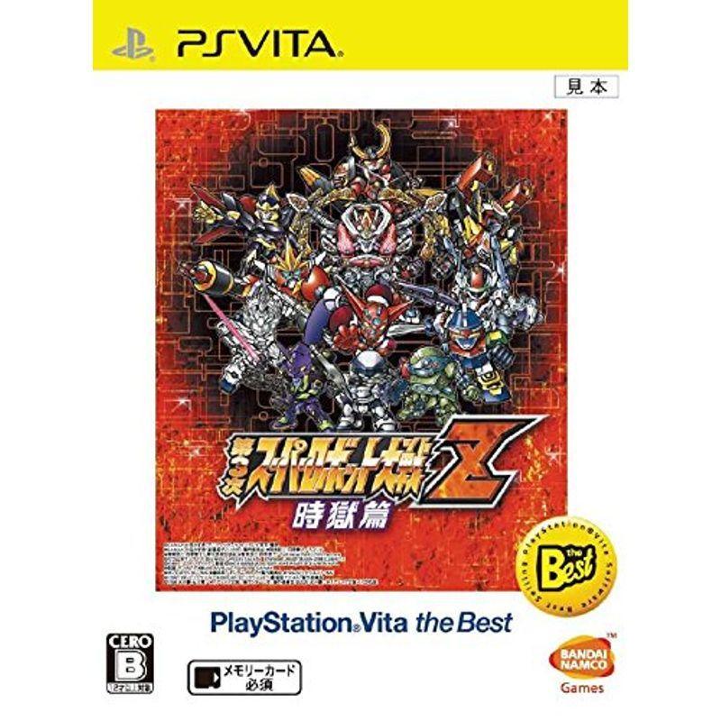 Kai Wind第3次スーパーロボット大戦z 時獄篇 Playstation Vita Ps Best The