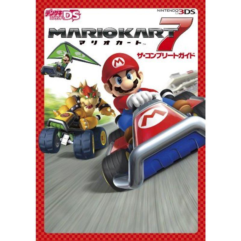 送料無料 激安 お買い得 キ フト マリオカート7 ザ コンプリートガイド Materialworldblog Com