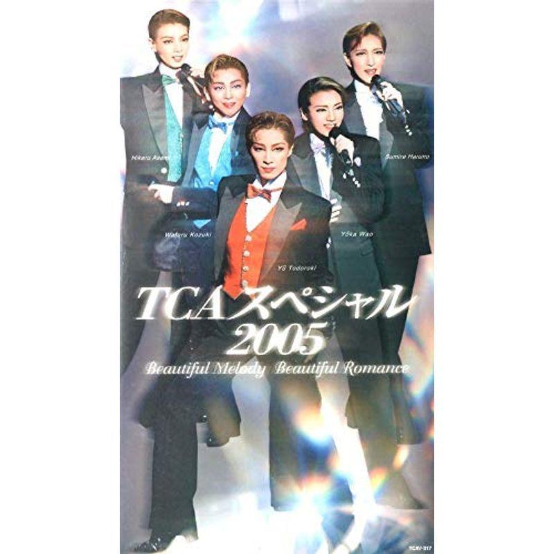 TCAスペシャル2005 Beautiful Melody Beautiful Romance [VHS] 宝塚
