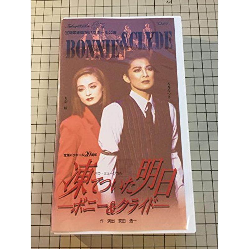 宝塚雪組DVD2本セット 宝塚雪組DVD2本セット 宝塚雪組DVD2本セット 楽天市場】雪組