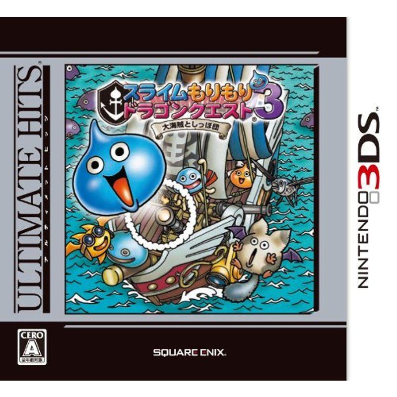 アルティメット ヒッツ スライムもりもりドラゴンクエスト3 大海賊としっぽ団 3ds Sale Off