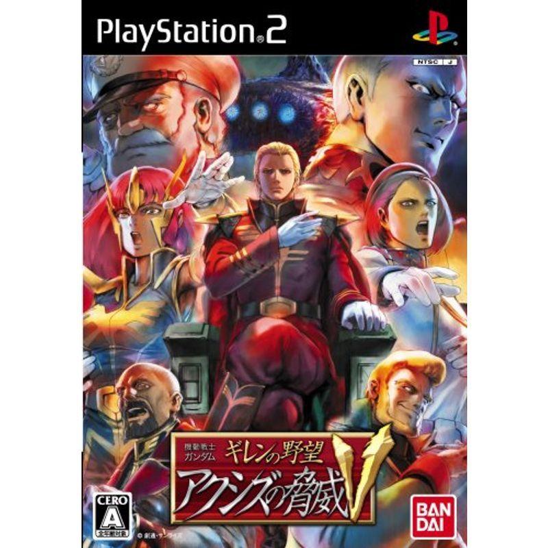 機動戦士ガンダム ギレンの野望 アクシズの脅威V ps2 攻略本