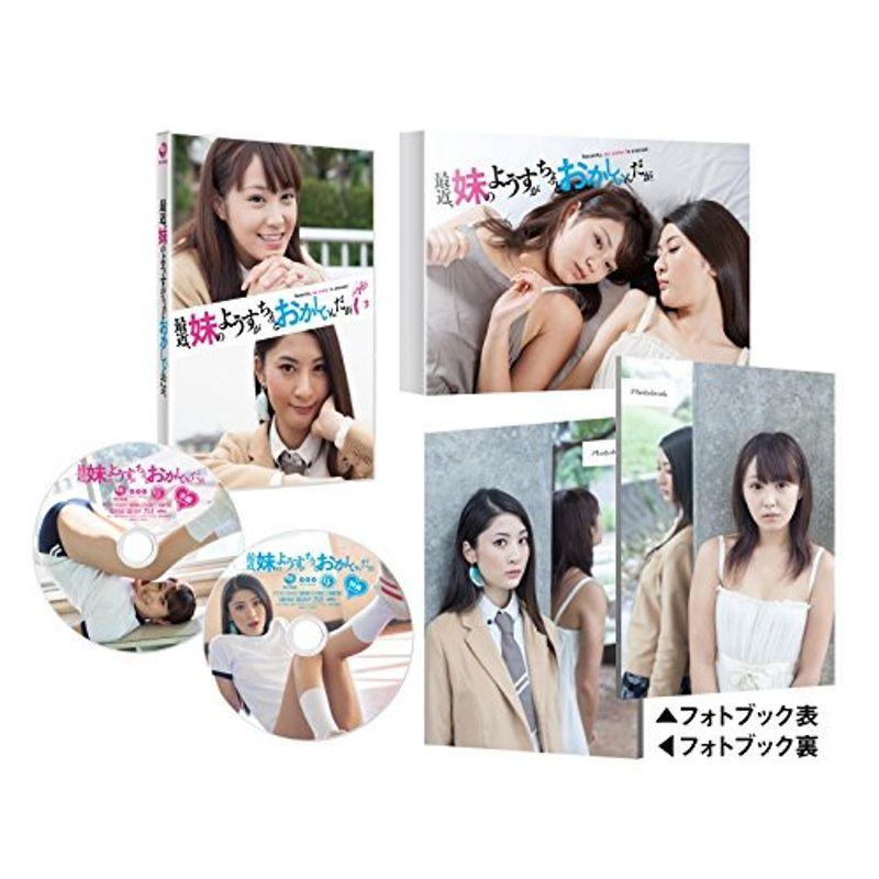 最近、妹のようすがちょっとおかしいんだが。ディレクターズ・カットBlu-ray