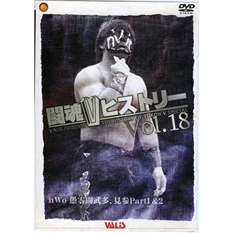 旗揚げ10周年記念企画 パンクラス・ザ・ベスト [DVD] 旗揚げ10周年記念企画 パンクラス・ザ・ベスト 中古DVD