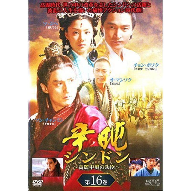 買い保障できる ハングリー 2 第3話 第4話 レンタル落ち 中古 Dvd テレビドラマ Www Yourrequestentertainment Com