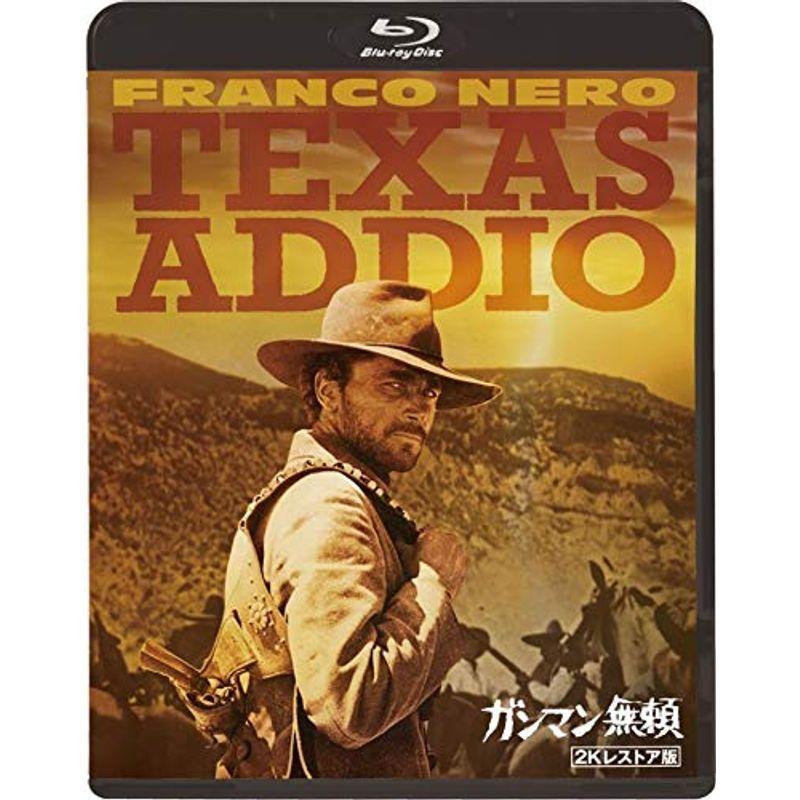 保存版 ガンマン無頼 2kレストア版 Blu Ray 日本産 Www Aqtsolutions Com