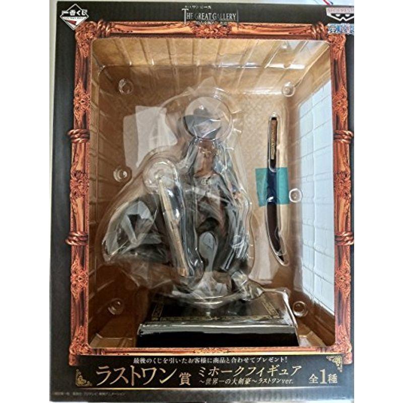 れみそうままA賞 LAST賞　フィギュアセット 1459779.jpg