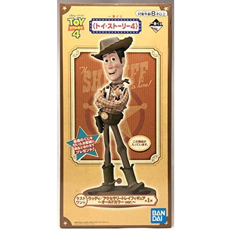 PIXAR トイ・ストーリー ポスターフィギュア 一番くじ ラストワン PIXAR トイ・ストーリー ポスターフィギュア 一番くじ ラストワン