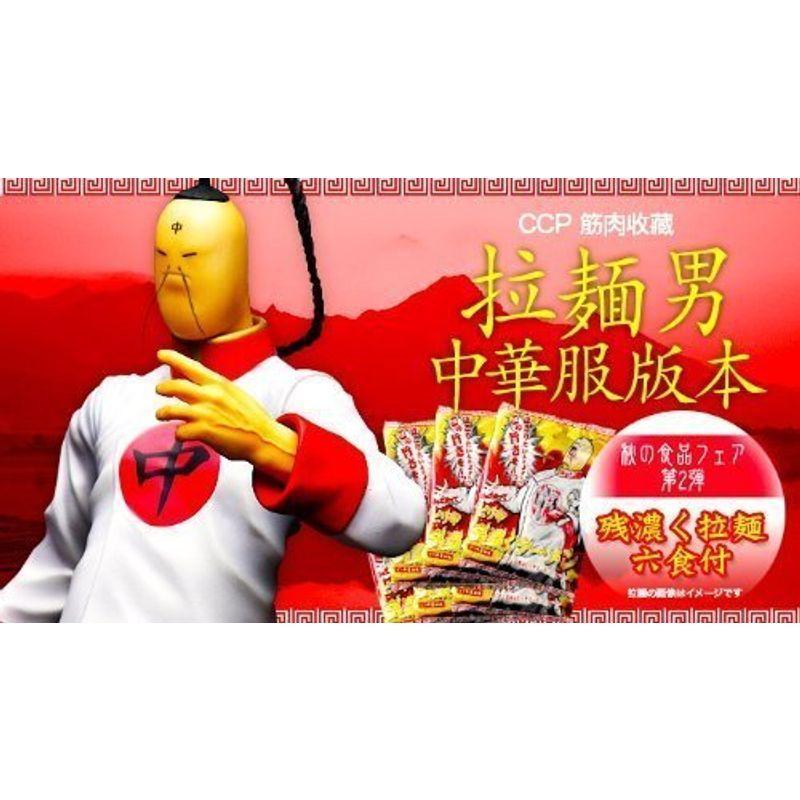 Web限定 チャイナ服ver ラーメンマン Vol 45 マスキュラーコレクション Ccp コミック アニメ