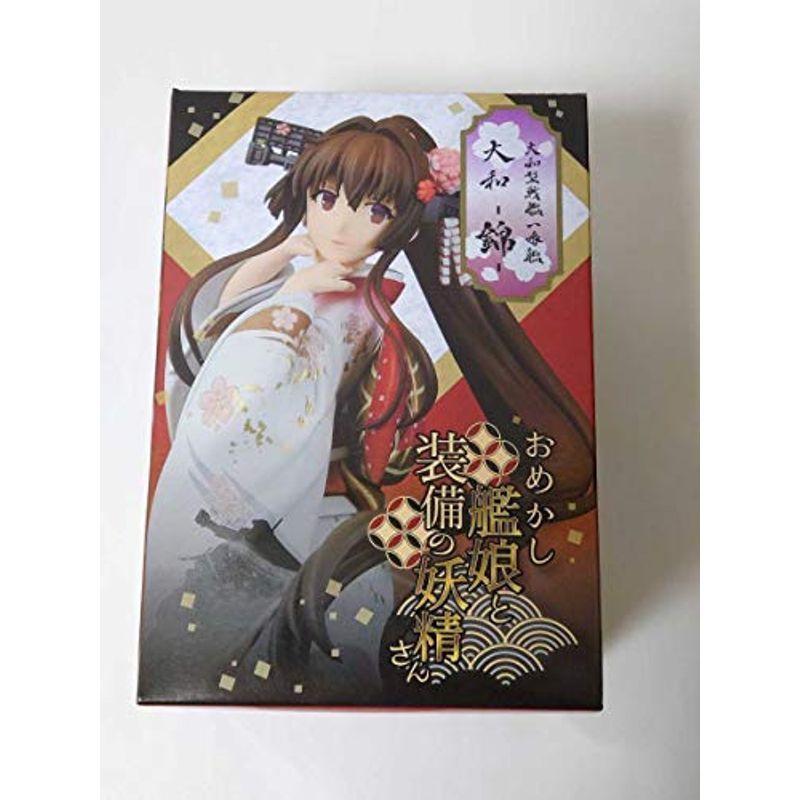 22正規激安 Arくじ アタルス 艦これ 艦隊これくしょん おめかし艦娘と装備の妖精さん 晴れ着 Mode フィギュア 大和 錦 Materialworldblog Com