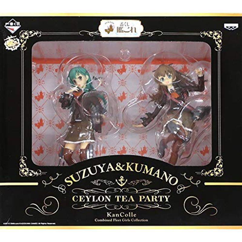 鈴谷 熊野 姉妹艦スペシャルセット 一番くじ 艦隊これくしょん 艦