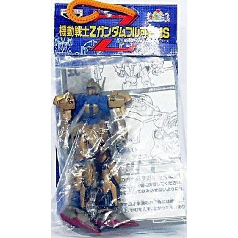 お求めやすく価格改定 コンビニ愛テム 機動戦士zガンダム フル可動