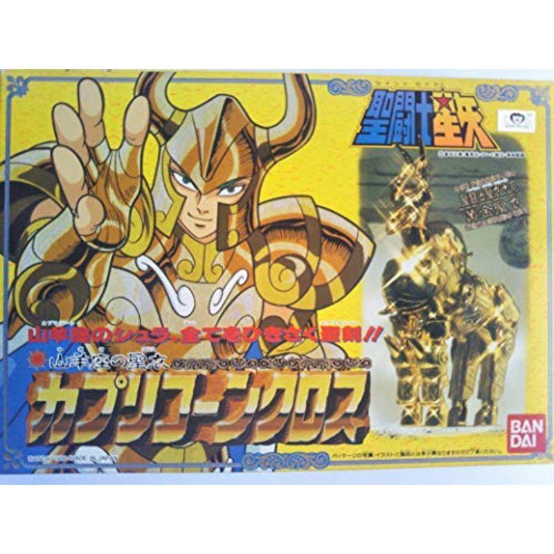新品 聖闘士聖衣大系 シュラ カプリコーンクロス 聖闘士星矢 コミック アニメ