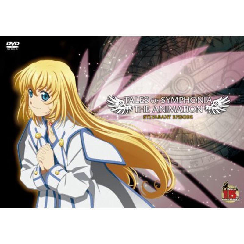 「テイルズ オブ」シリーズ生誕15周年記念プライス OVA「テイルズ オブ シンフォニア THE ANIMATION」デュオロジーDVD