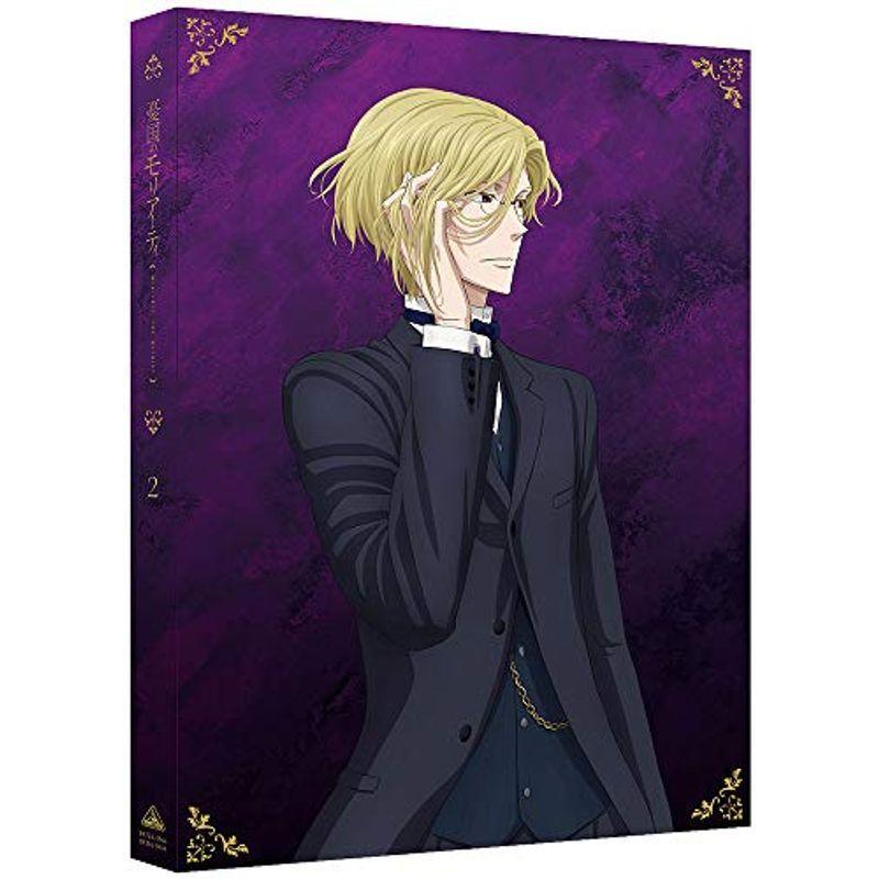 憂国のモリアーティ 2 (特装限定版) Blu-ray