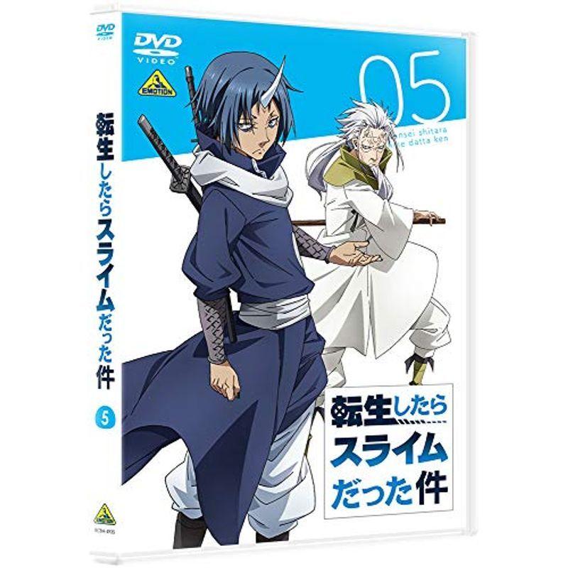 転生したらスライムだった件 5 DVD