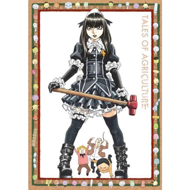 もやしもんリターンズ 第1巻 Blu-ray もやしもんリターンズ ブルーレイ