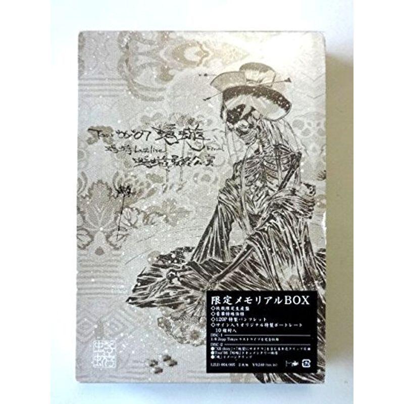 Tour‘06-‘07『蜉蝣』Final 蜉蝣 Last Live《蜉蝣最終公演》限定メモリアルBOX DVD
