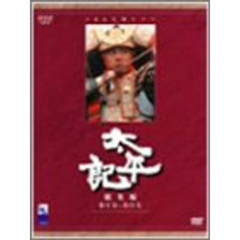 NHK大河ドラマ総集編(未開封)　DVD　太平記 DVD NHK大河ドラマ総集編DVD 太平記 3枚組｜日本のテレビドラマ