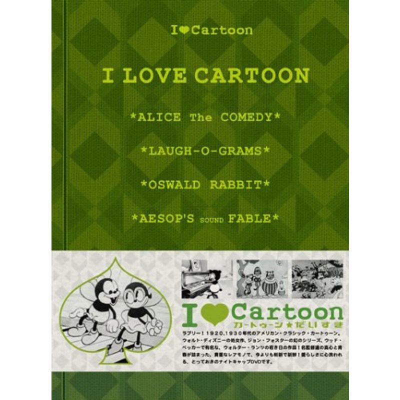 I LOVE Cartoon カートゥーン★だいすき [DVD] ラブコメディ