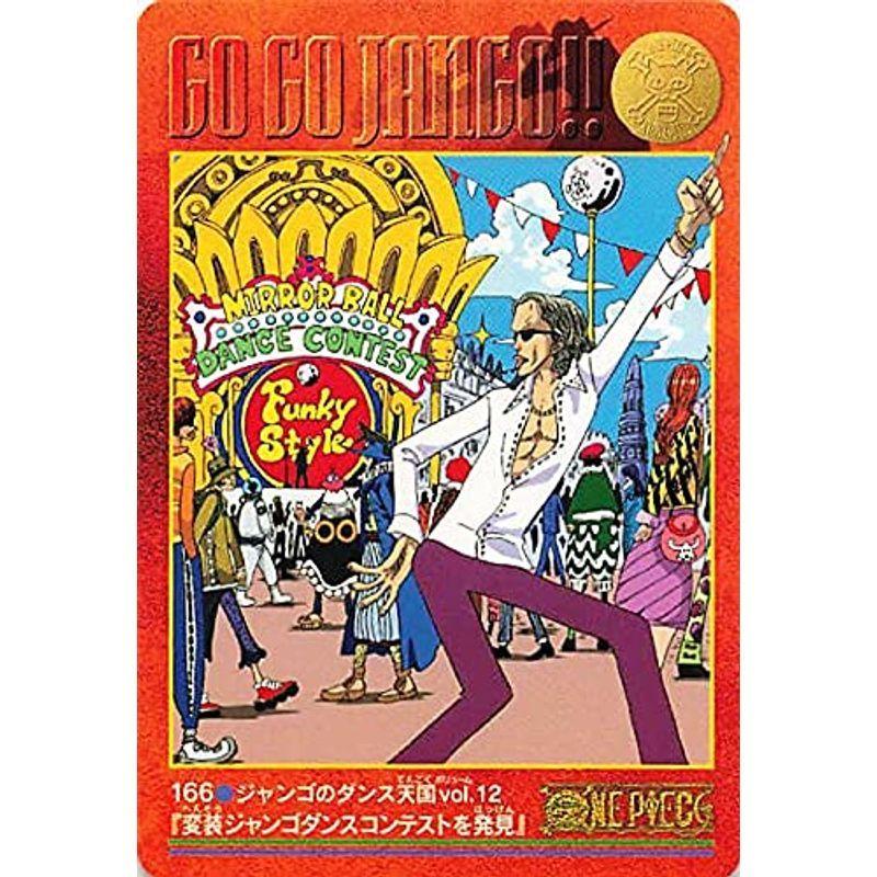 ワンピース ビジュアルアドベンチャー ジャンゴのダンス天国vol 12 変装ジャンゴダンスコンテストを発見 I Opod0 Kai Wind 通販 Yahoo ショッピング